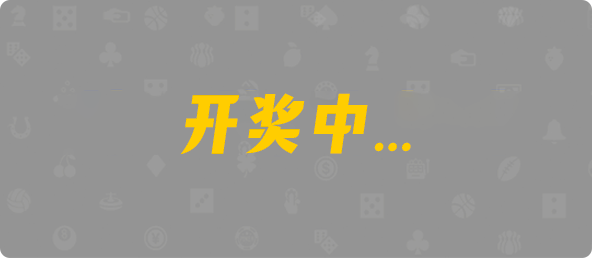 加拿大28,加拿大預測,28預測,在線預測,加拿大28預測